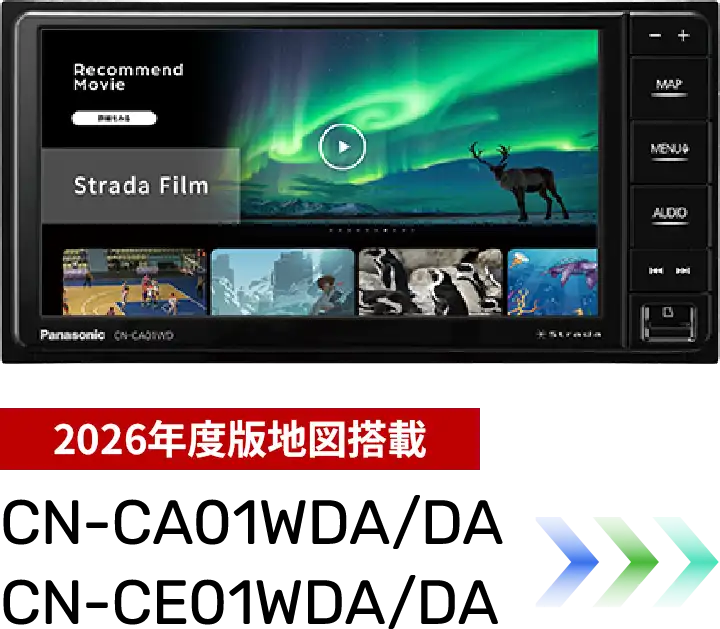 CN-CA01WDA/DA CN-CE01WDA/DA