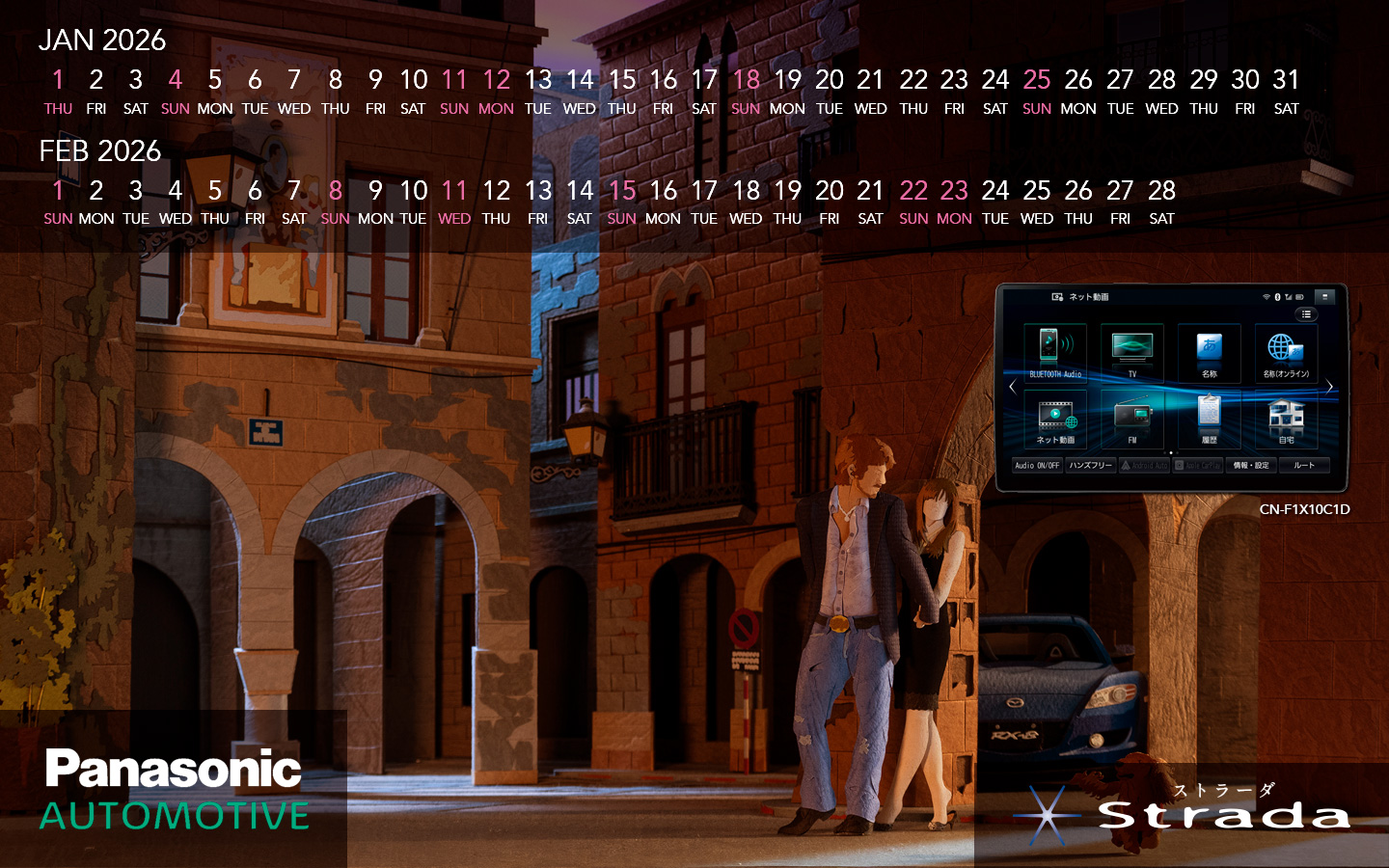 1月　カレンダー付