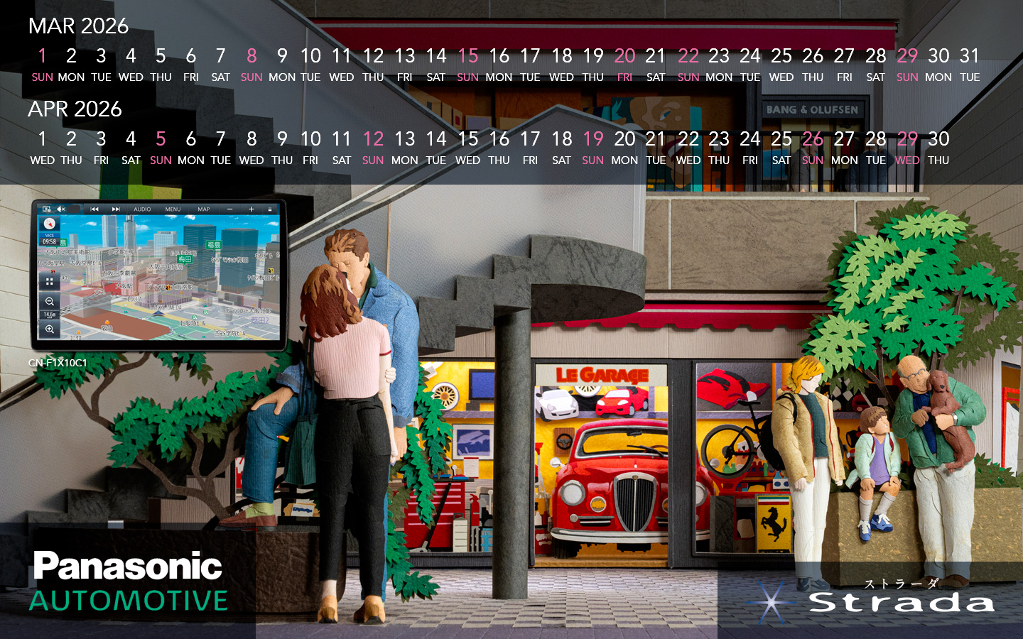 3月　カレンダー付