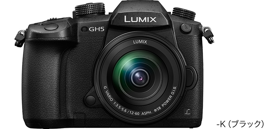 レンズキット・対応アクセサリー｜DC-GH5｜デジタルカメラ LUMIX（ルミックス）｜Panasonic