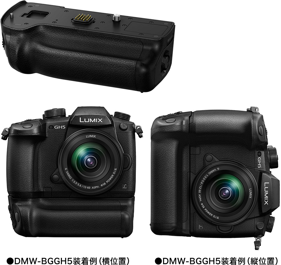 レンズキット・対応アクセサリー｜DC-GH5｜デジタルカメラ LUMIX
