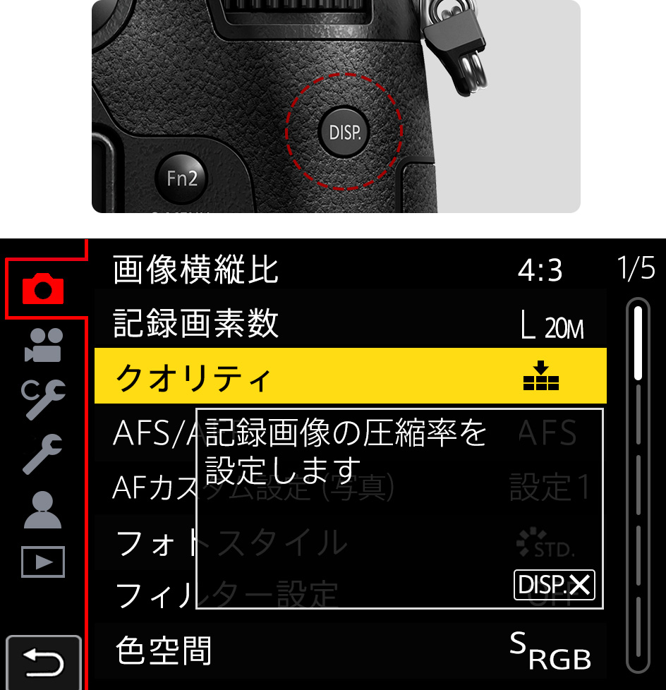 操作性/デザイン｜DC-GH5｜デジタルカメラ LUMIX（ルミックス）｜Panasonic