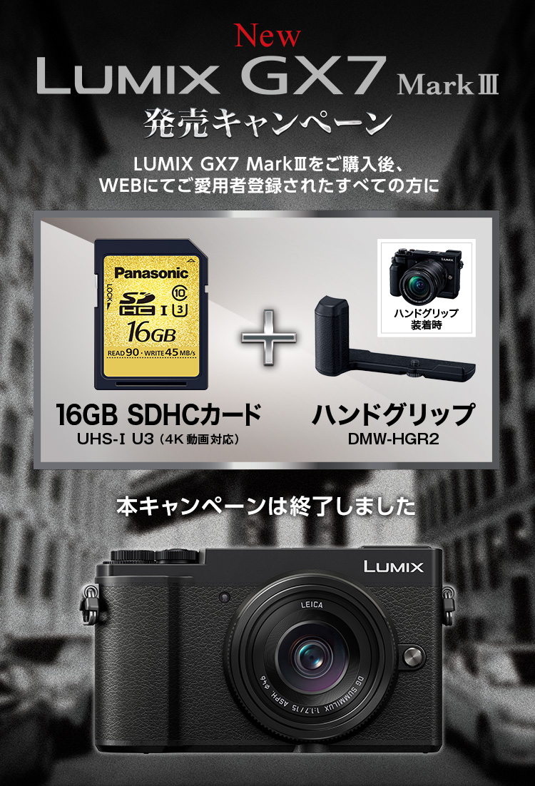 本日限定値下げ　Panasonic DMC−GX7