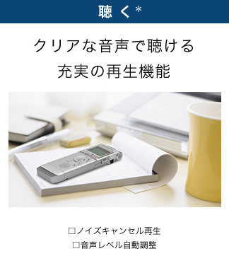 �N���A�ȉ����Œ�����[���̍Đ��@�\