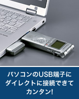 USB[q