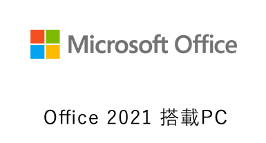 Microsoft Office 2021