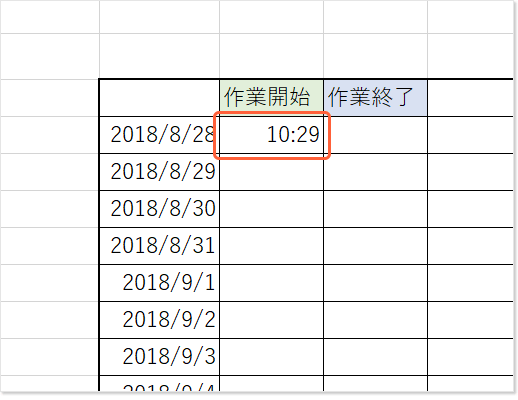 現在の時刻が自動入力