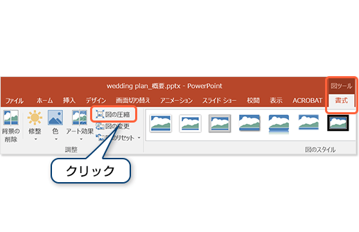 メール時短整理術  パソコン活用BOOK  パソコン（個人向け） Panasonic