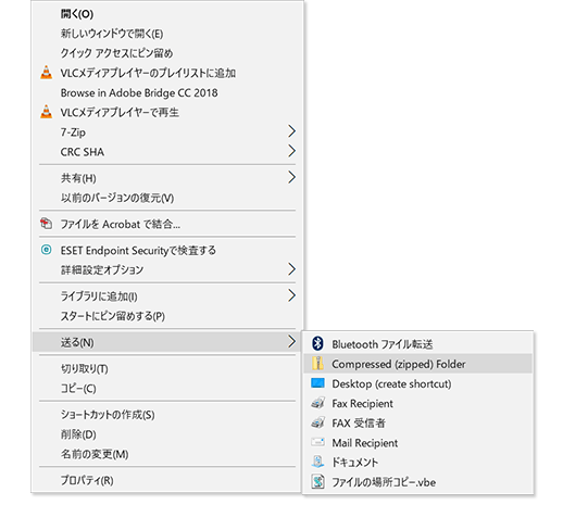 「Compressed (zipped)Folder」