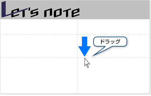 ガイドをコピー