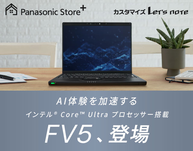 Panasonic let´s note ノートパソコン レッツノート-