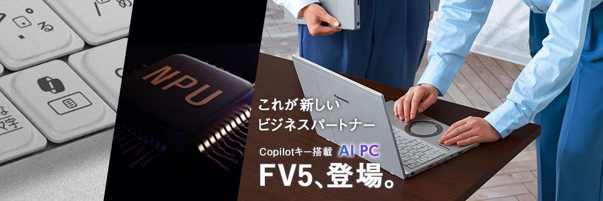 最新モデルラインアップ