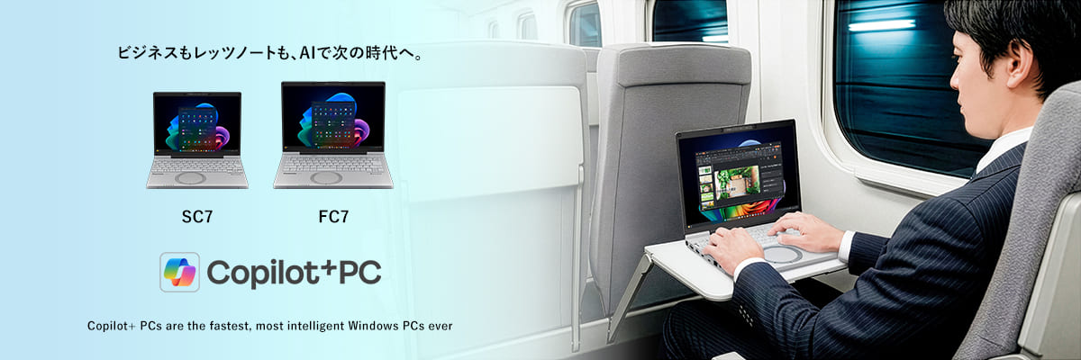 最新モデルラインアップ