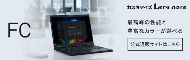 最高峰の性能と豊富なカラーが選べる