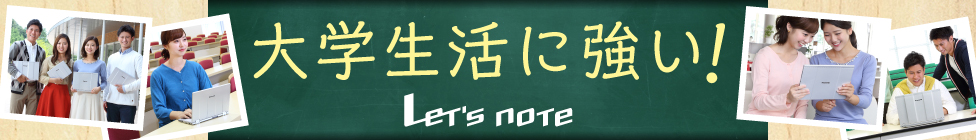 �L�����p�X���C�t�ɂ҂�����PC