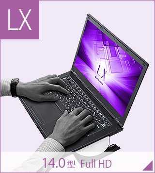 LX 14.0型 Full HD