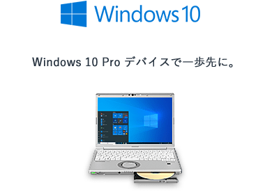 Windows 10 Pro