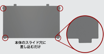 プライバシーフィルター