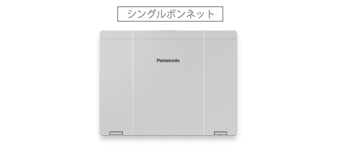 ボンネット構造