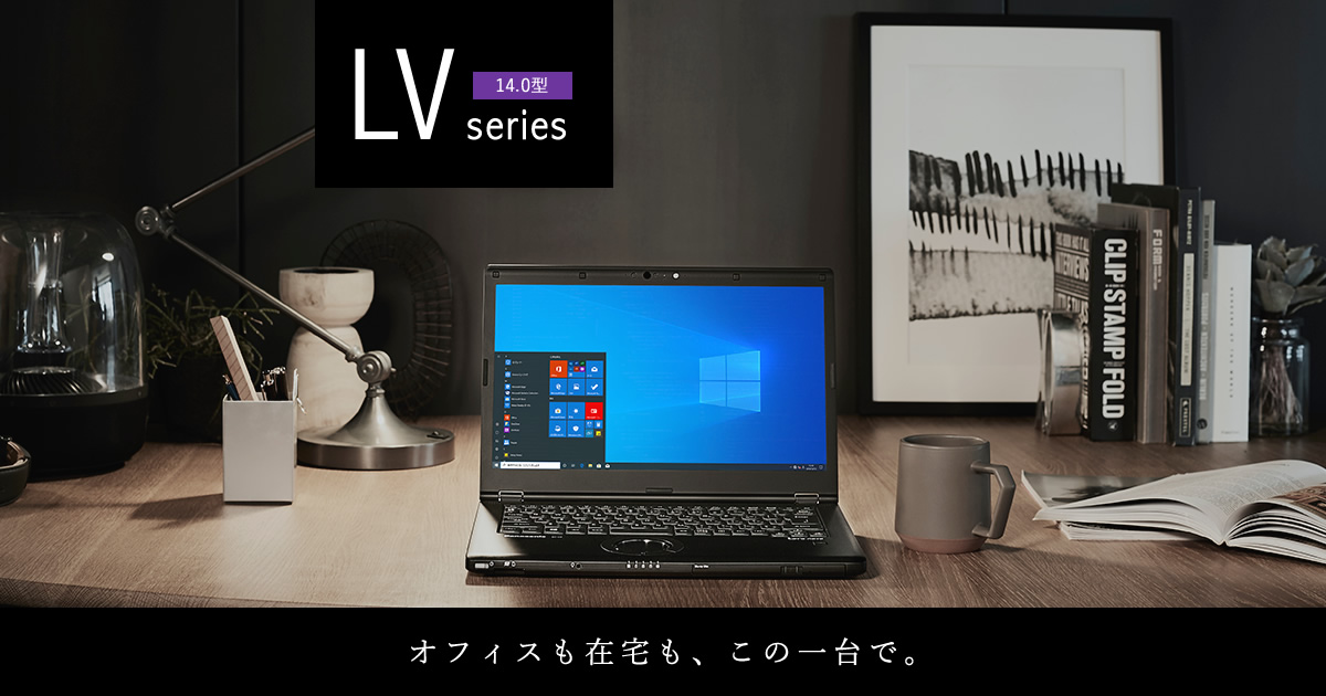 レッツノート LV9 i7 16GB 512GB 光学ドライブ バッテリー超優良 第10世代Core i7やメモリ16GB搭載の「Let's note LV9」が49,800