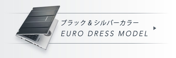 EURO DRESS MODEL