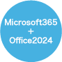Microsoft365+Office2024