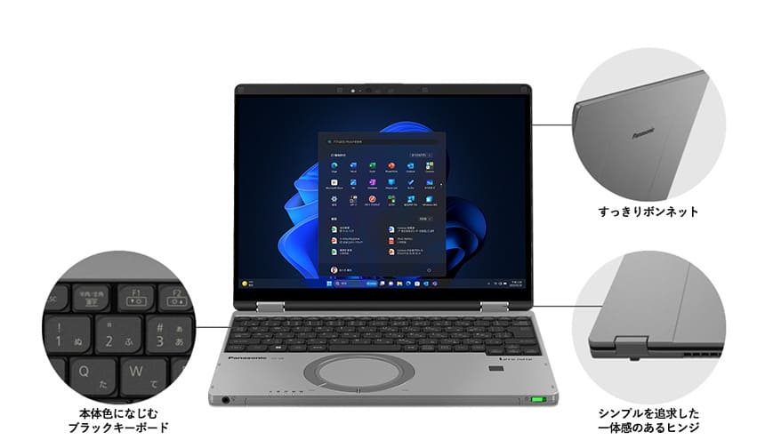 「カームグレイ」ボディ、すっきりボンネット、シンプルを追求した一体感のあるヒンジ、本体色になじむブラックキーボード