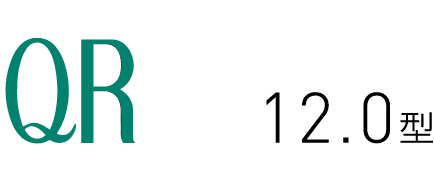 QR series 12.4型