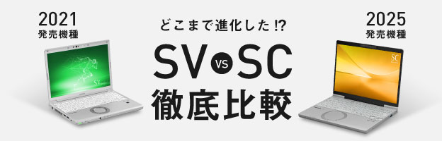 性能も色も保証も、直販サイトだけの特別。