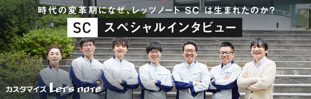 性能も色も保証も、直販サイトだけの特別。