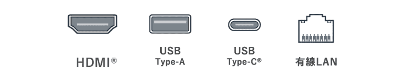 充実のインタフェース
