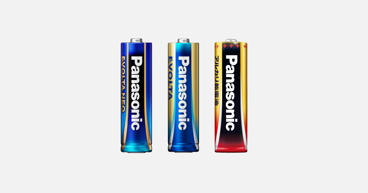 電池・モバイルバッテリー・充電器総合 | 乾電池 一覧 | Panasonic