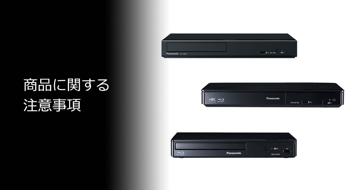 パナソニック ブルーレイレコーダー DMR-2W201 2TB /2番組同時録画
