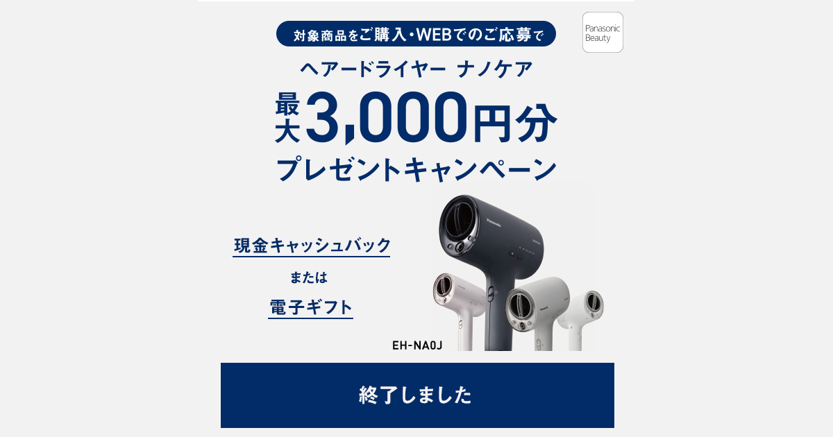 3000円分】てもみん チケット - 施設利用券