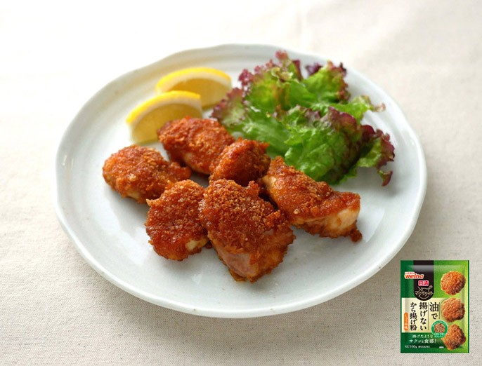 【株式会社日清製粉ウェルナ監修】日清 マジサクット油で揚げないから揚げ