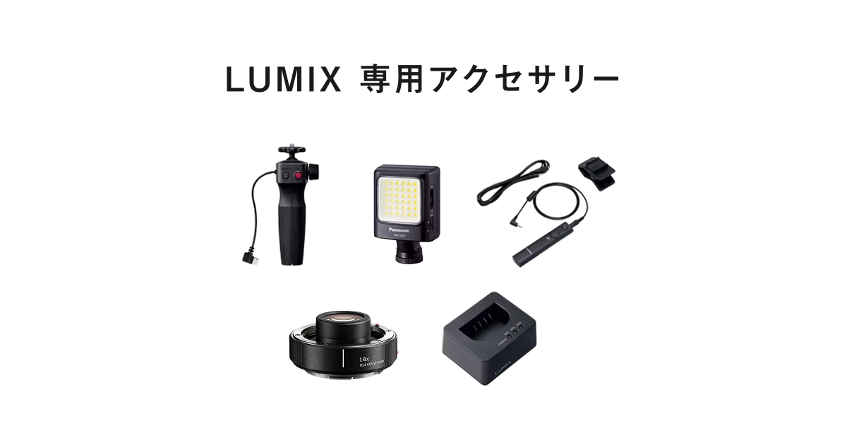 panasonic パナソニック　マウントアダプタ　DMW-MA2A G-734 パナソニック DMW-MA1 マウントアダプター
