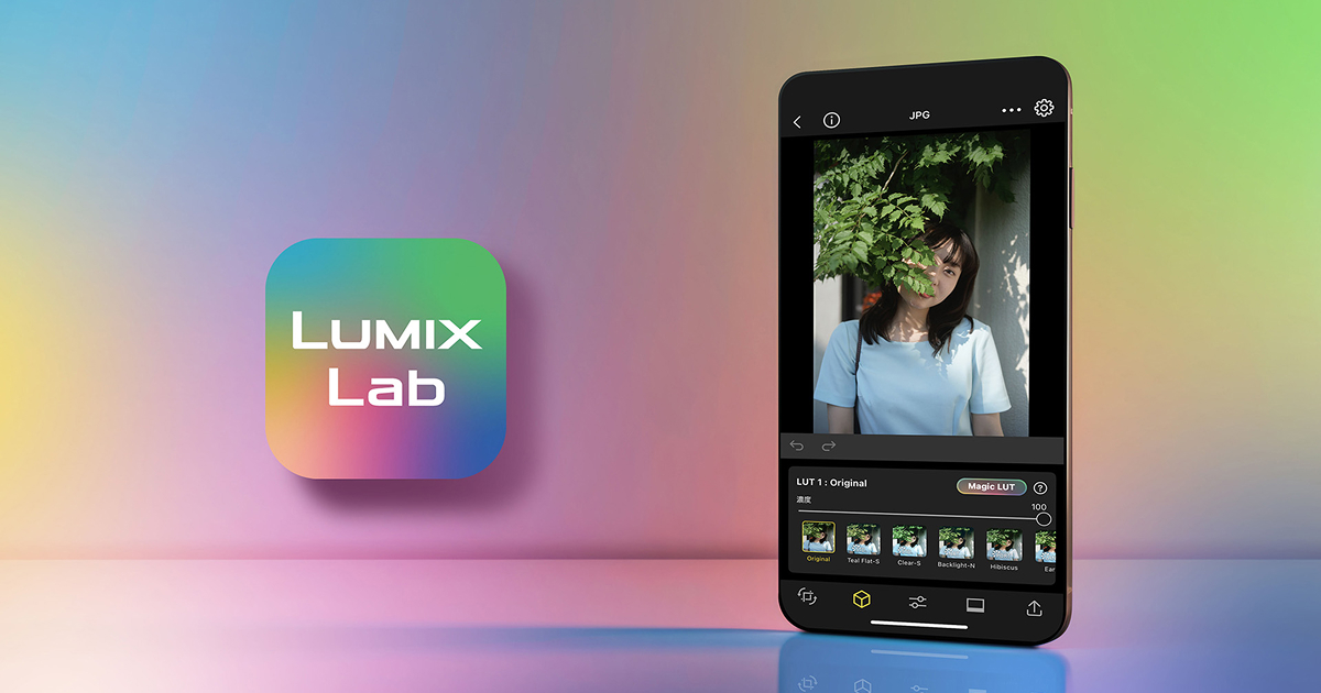 LUMIX Lab | デジタルカメラ（ルミックス） | Panasonic