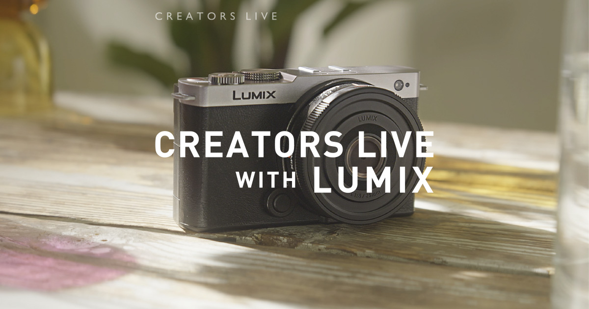 LUMIX S9 ライブ配信 | デジタルカメラ（ルミックス） | Panasonic