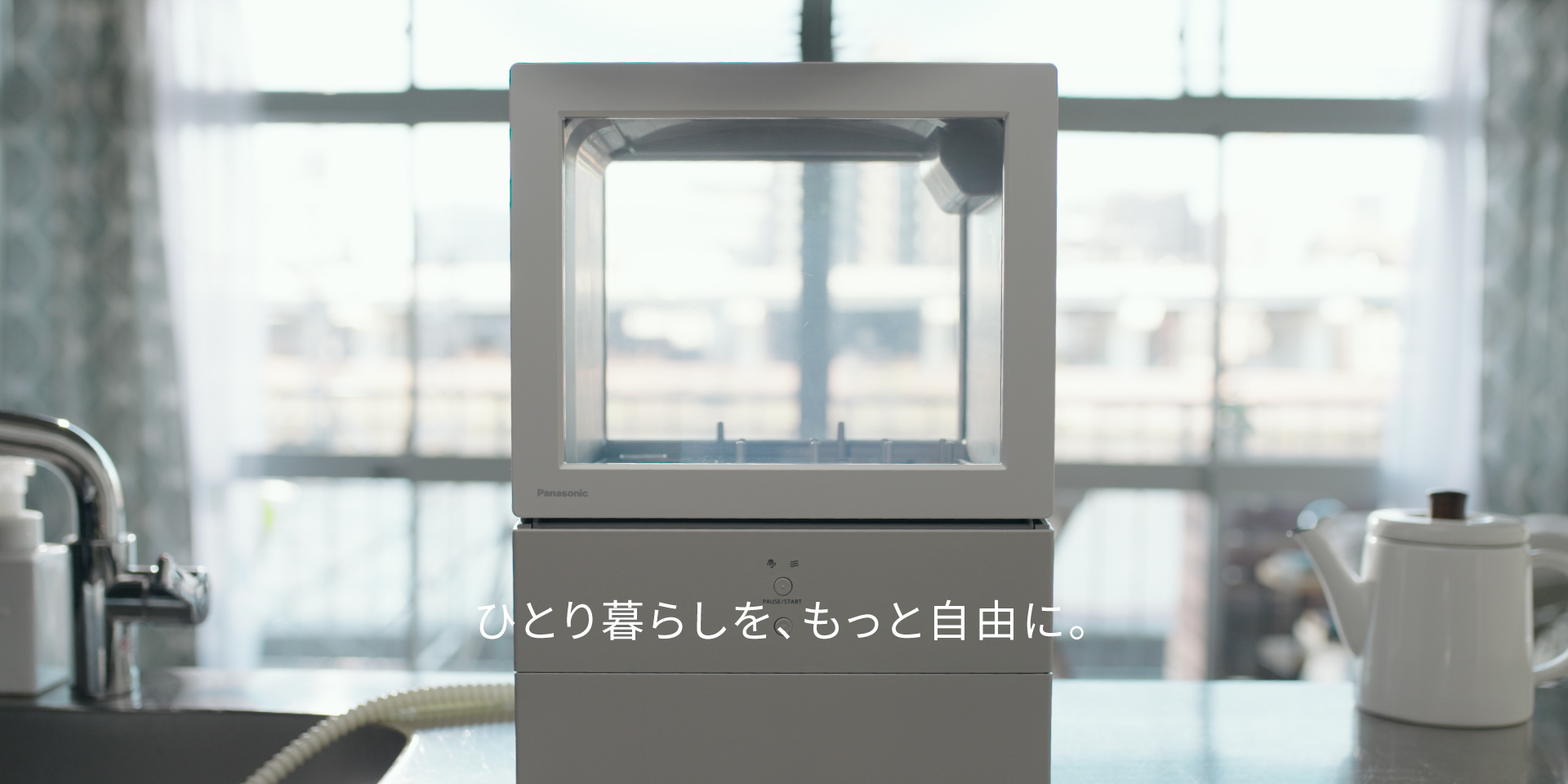 概要 食器洗い乾燥機 NP-TML1 | 食器洗い乾燥機（食洗機） | Panasonic