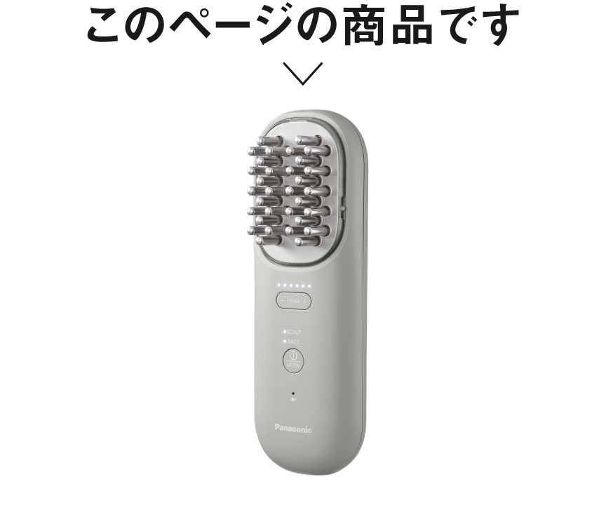このページの商品です,EH-SP60