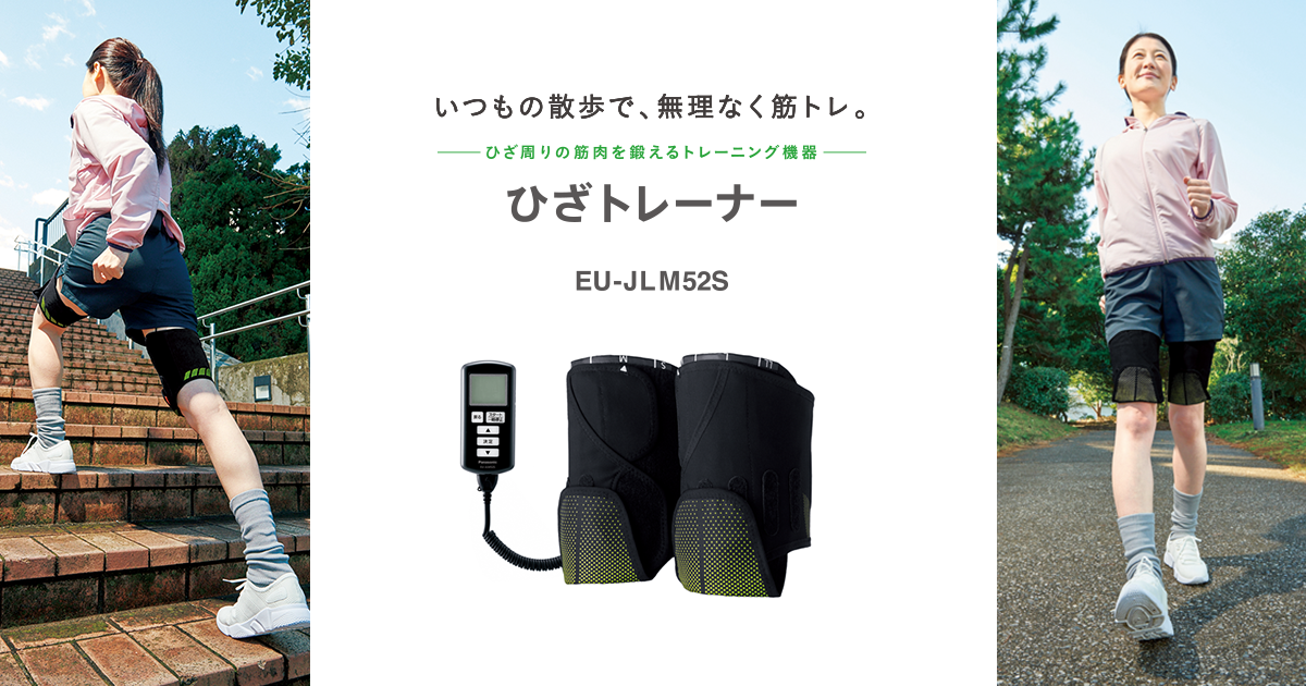 コアトレチェア 導入事例一覧 | フィットネス機器 | Panasonic