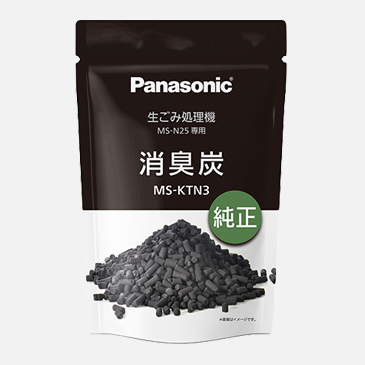 消臭炭 MS-KTN3