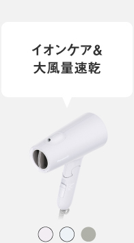 EH-NE5P