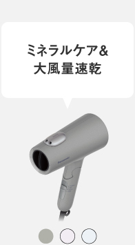 EH-NE7P