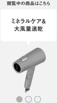 EH-NE7P