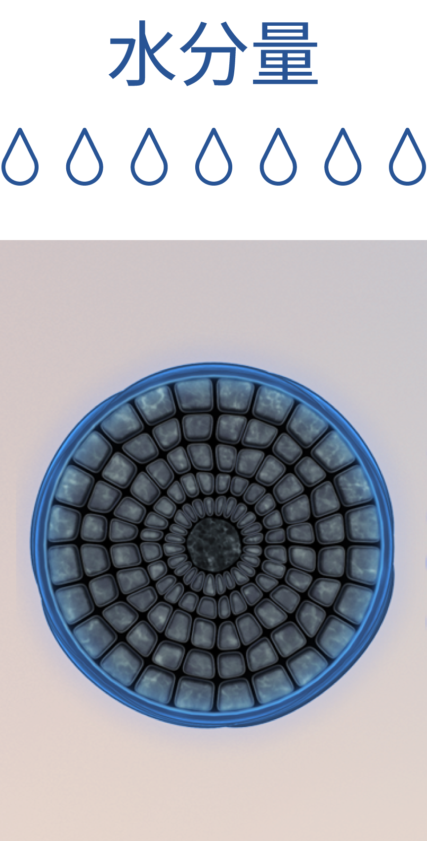 マイナスイオン