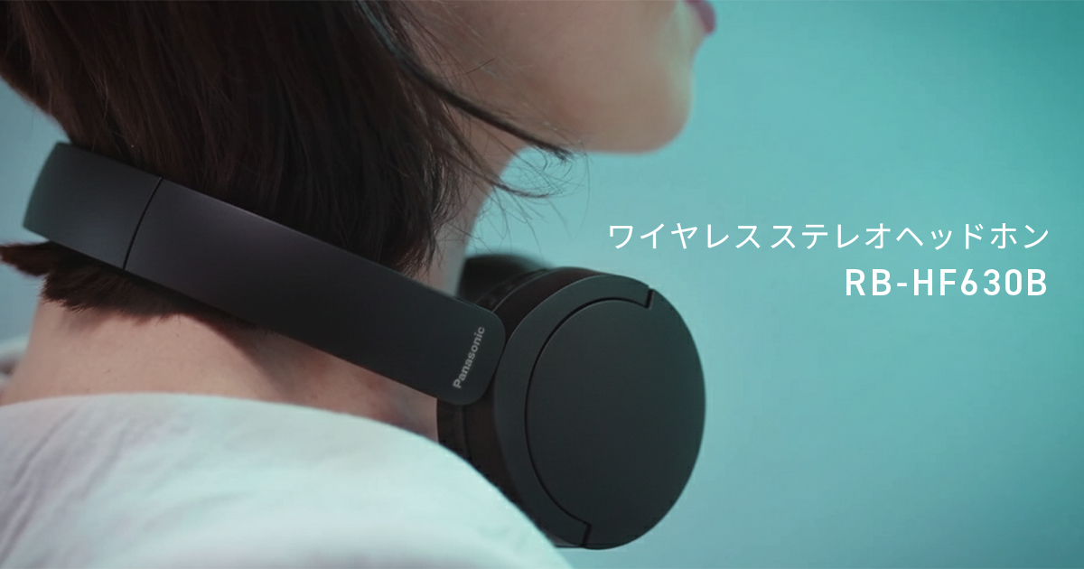 RB-F10panasonic パナソニックワイヤレスステレオヘッドホン保証書付