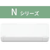 Nシリーズ