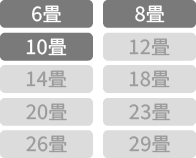 6,8,10畳