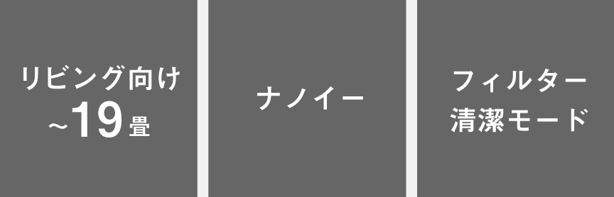加湿機（加湿器） | 商品一覧 | Panasonic